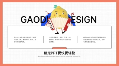 并列关系3项PPT内容页