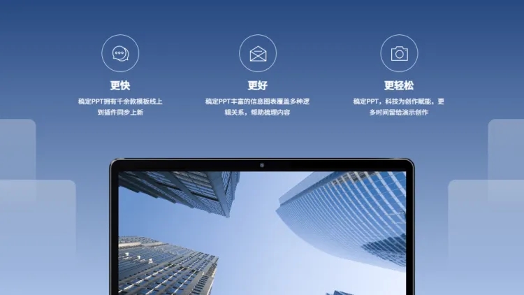 点击进入编辑 并列关系3项PPT图文页预览效果