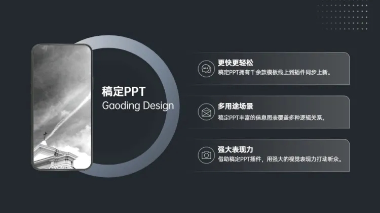并列关系3项PPT图文页预览效果
