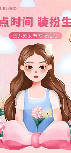妇女节节日活动鲜花插画文章长图