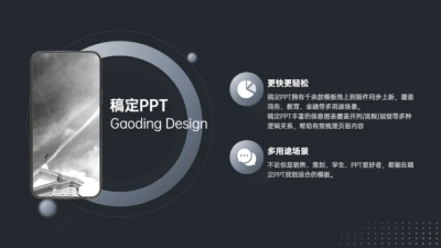 并列关系2项PPT图文页