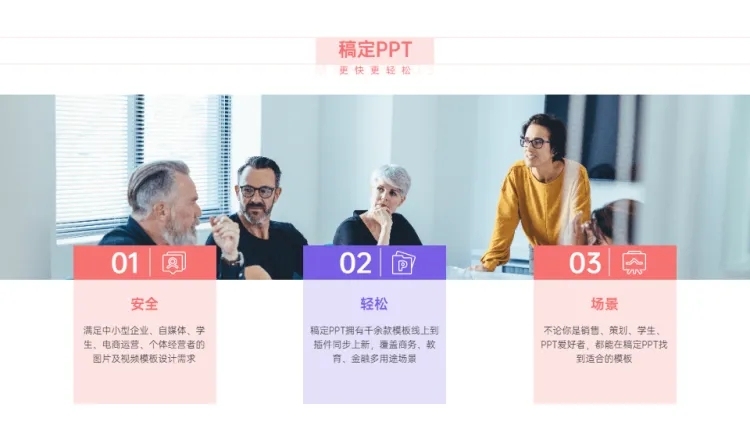 并列关系3项PPT图文页预览效果