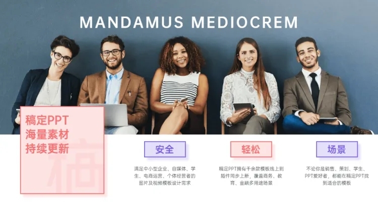 并列关系3项PPT图文页预览效果