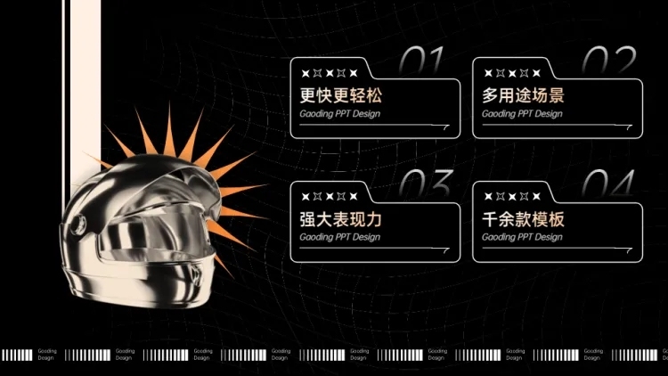 并列关系4项PPT图文页预览效果