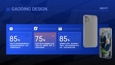 并列关系3项PPT图文页