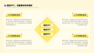 列表并列关系3项PPT图文页