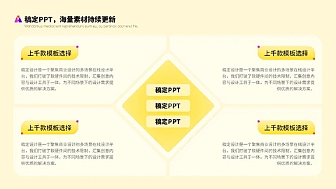 列表并列关系3项PPT图文页