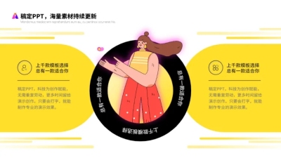 列表对比关系3项PPT图文页