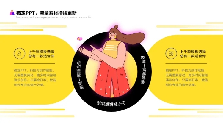 列表对比关系3项PPT图文页预览效果
