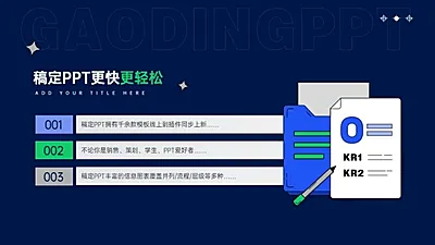 并列关系3项PPT图文页