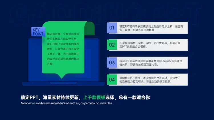 并列关系4项PPT图文页预览效果