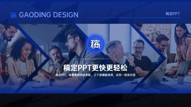 递进关系4项PPT图文页预览效果