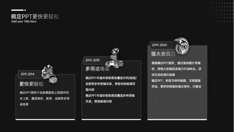 流程关系3项PPT图文页预览效果
