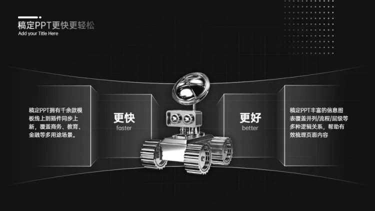 对比关系2项PPT图文页预览效果