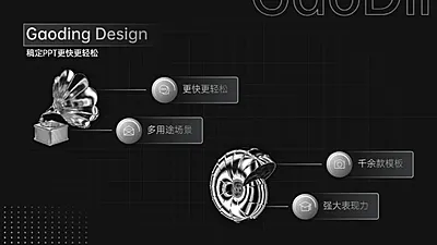 并列关系2项PPT图文页