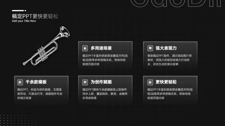 并列关系5项PPT图文页预览效果