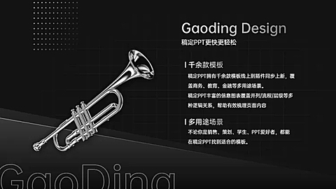 并列关系2项PPT图文页