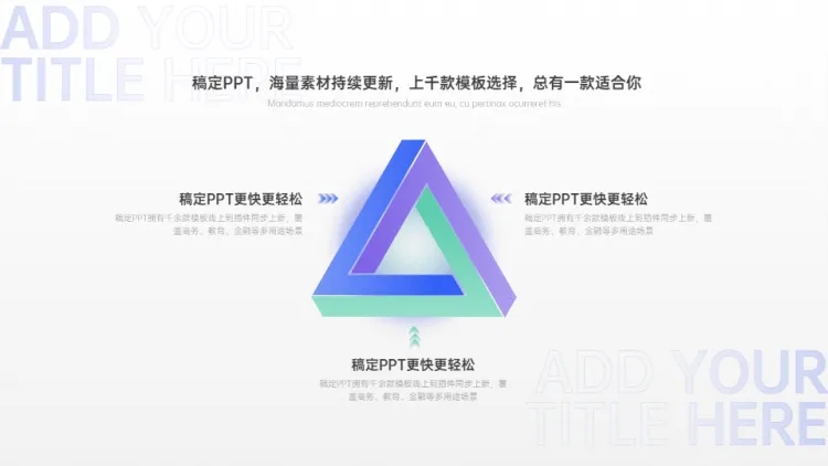 点击进入编辑 并列循环关系3项PPT图文页预览效果