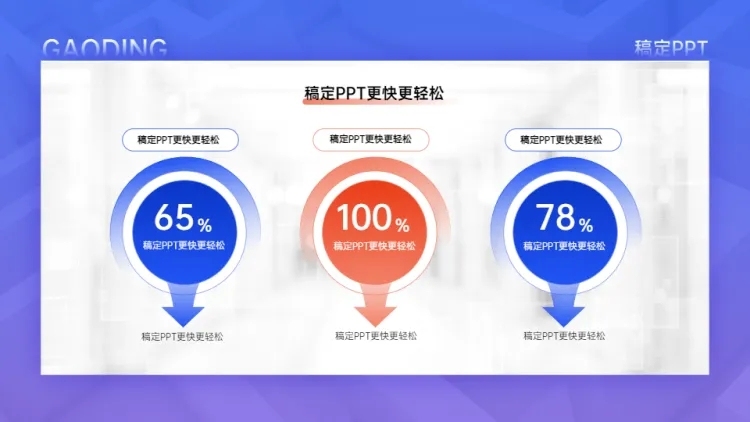 并列关系3项PPT图文页预览效果