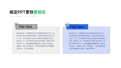 并列关系2项PPT图文页