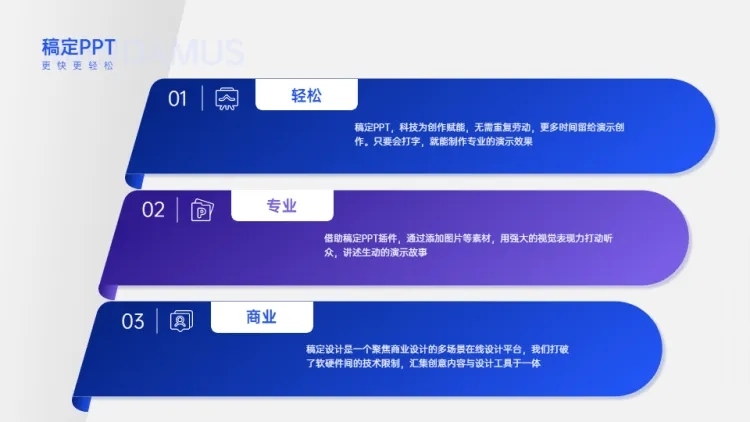 并列关系3项PPT图文页预览效果