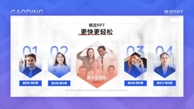 并列关系5项PPT图文页