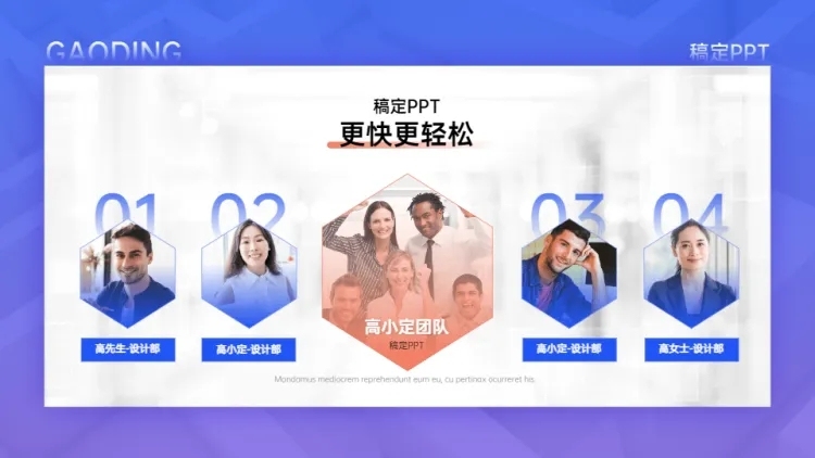 并列关系5项PPT图文页预览效果