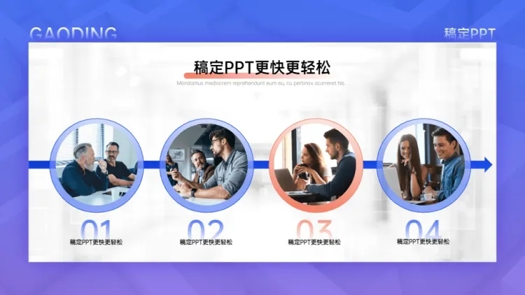 递进关系4项PPT图文页预览效果