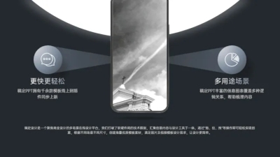 对比关系2项PPT图文页