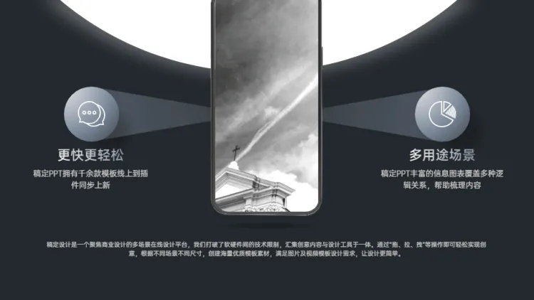 对比关系2项PPT图文页预览效果