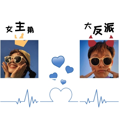情人节趣味晒照九宫格模板