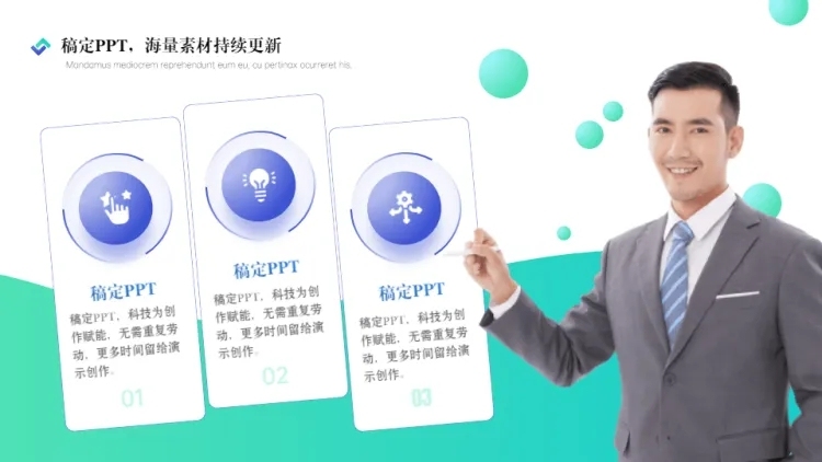 列表并列关系2项PPT图文页预览效果
