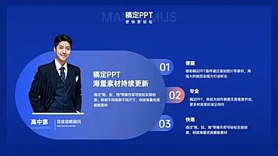 并列关系3项PPT图文页