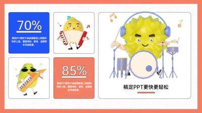 并列关系2项PPT图文页