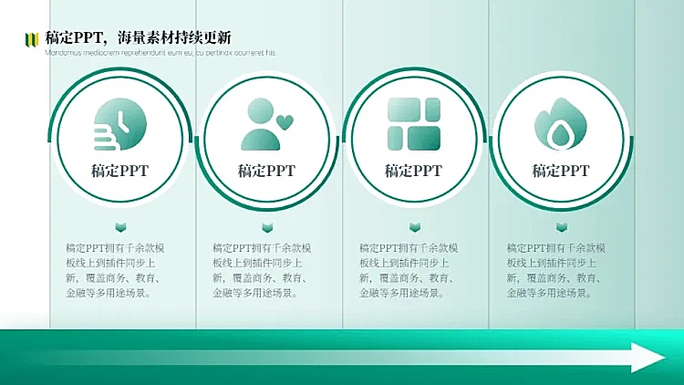 列表递进关系2项PPT图文页