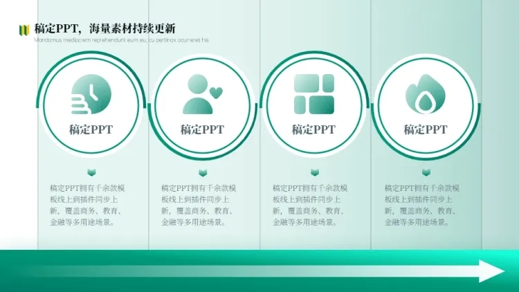 列表递进关系2项PPT图文页预览效果