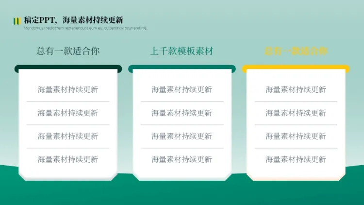 点击进入编辑 并列关系3项PPT图文页预览效果