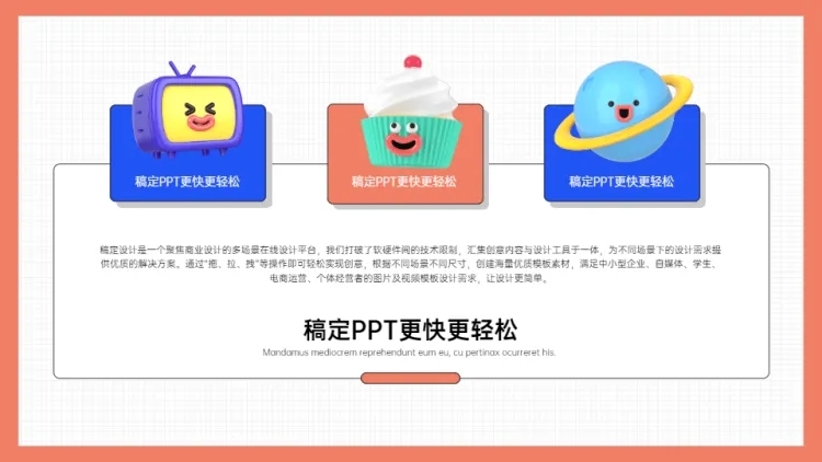并列关系3项PPT图文页预览效果