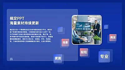 发散汇聚关系5项PPT图文页