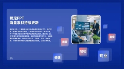 发散汇聚关系5项PPT图文页