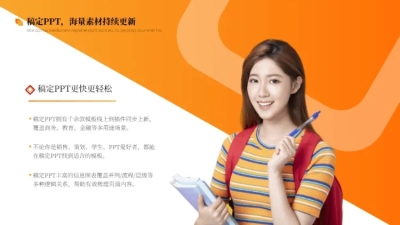 列表图文排版1项PPT图文页