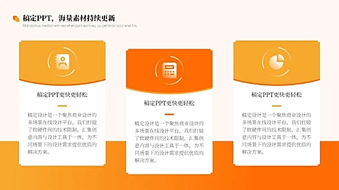 列表并列关系5项PPT内容页