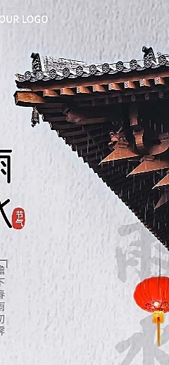 H5长页节日2022雨水节气祝福问候实景