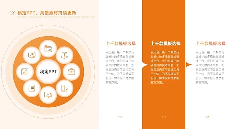 递进关系3项PPT图文页
