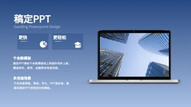 并列关系2项PPT图文页