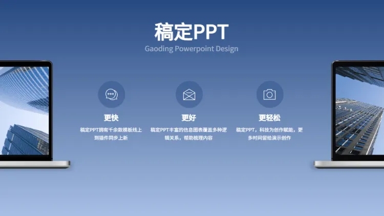 并列关系3项PPT图文页预览效果