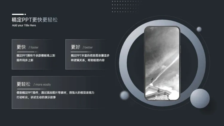 并列关系3项PPT图文页预览效果