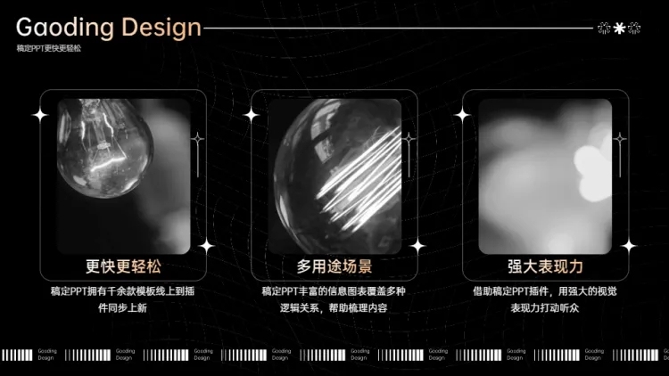 并列关系3项PPT图文页预览效果