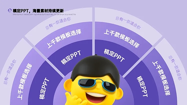 发散汇聚关系4项PPT图文页