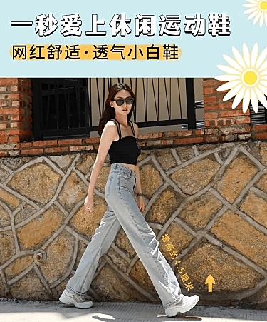 简约清新春上新服装鞋子女鞋详情页